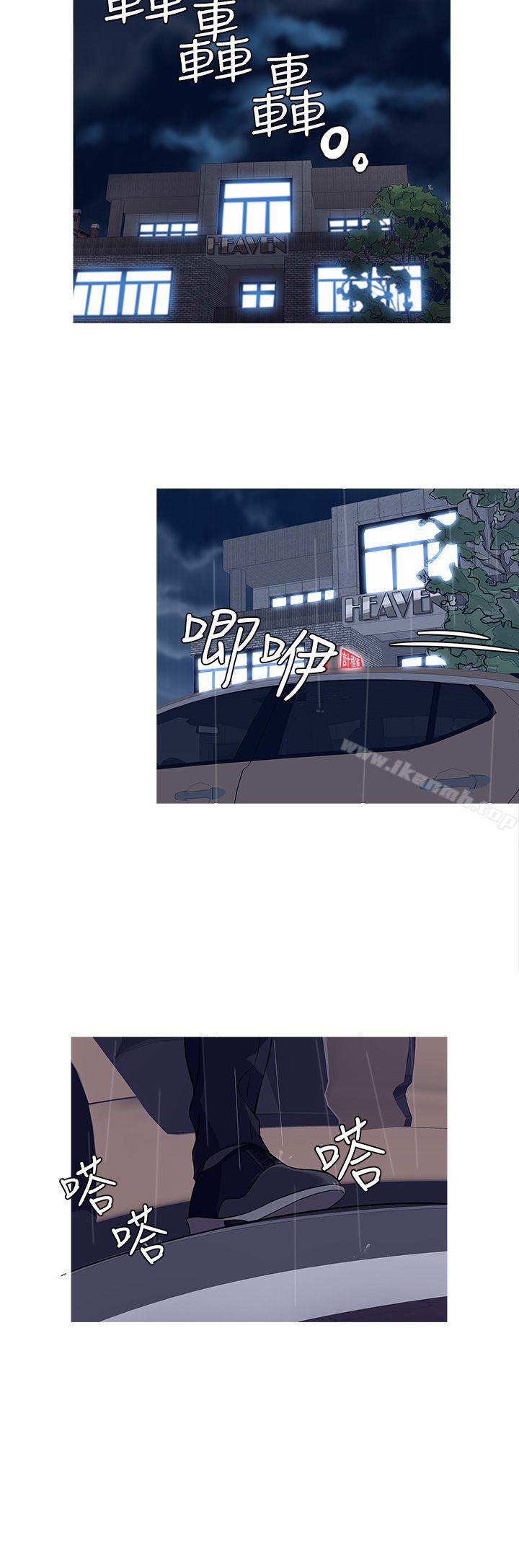 韩国漫画鸭王（无删减）韩漫_鸭王（无删减）-第34话在线免费阅读-韩国漫画-第4张图片