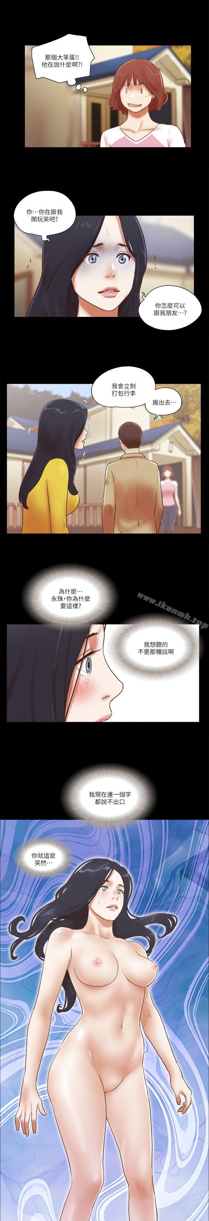 韩国漫画She：我的魅惑女友韩漫_She：我的魅惑女友-第67话---那天的真相在线免费阅读-韩国漫画-第21张图片