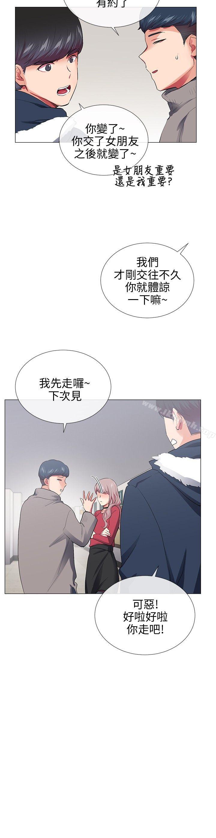 韩国漫画我的秘密砲友韩漫_我的秘密砲友-第28话在线免费阅读-韩国漫画-第4张图片