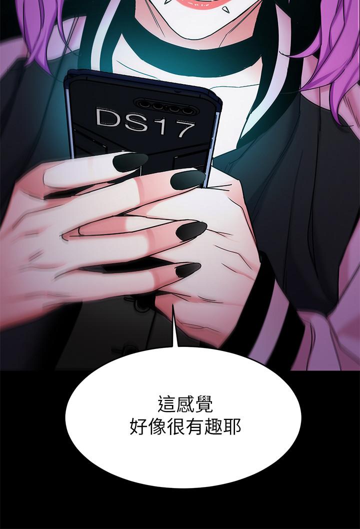 韩国漫画致命游戏韩漫_致命游戏-第41话-游戏中的惊人秘密在线免费阅读-韩国漫画-第36张图片