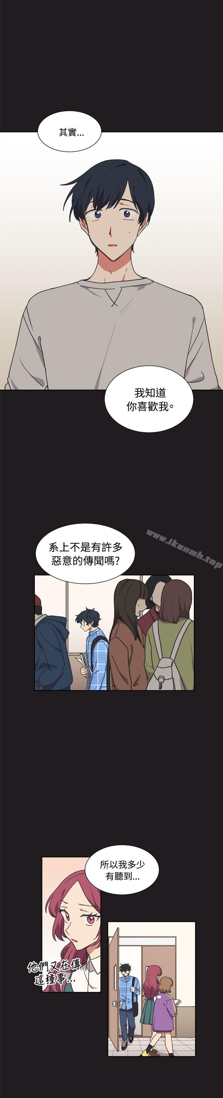 韩国漫画[BL]一不小心掰弯你韩漫_[BL]一不小心掰弯你-第13话在线免费阅读-韩国漫画-第5张图片