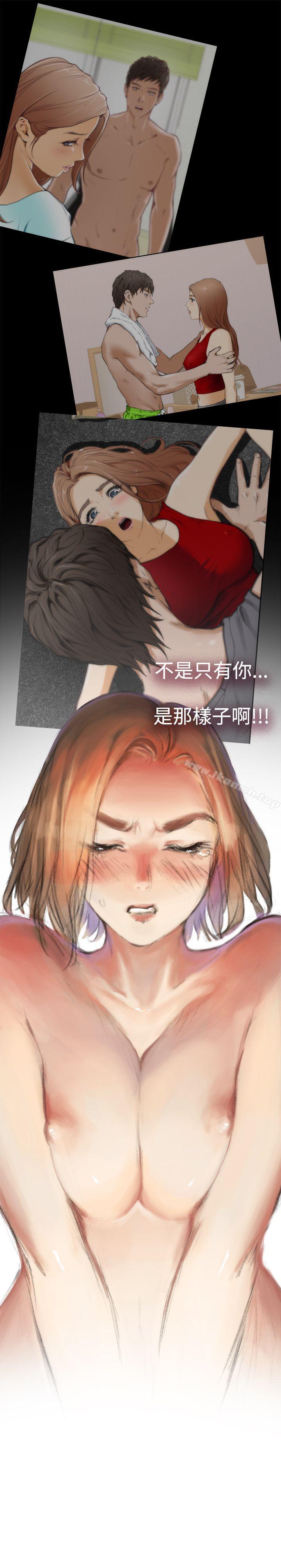 韩国漫画H-Mate韩漫_H-Mate-第47话在线免费阅读-韩国漫画-第18张图片