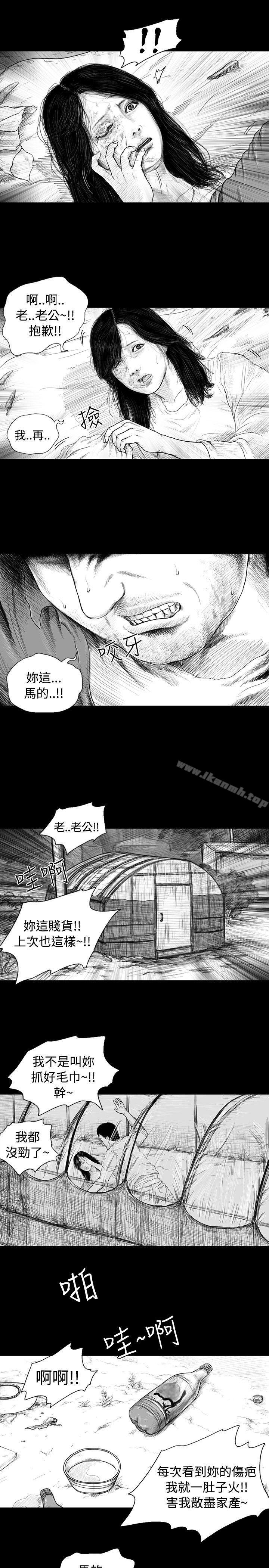 韩国漫画SEED-The-Beginning韩漫_SEED-The-Beginning-第1话在线免费阅读-韩国漫画-第12张图片