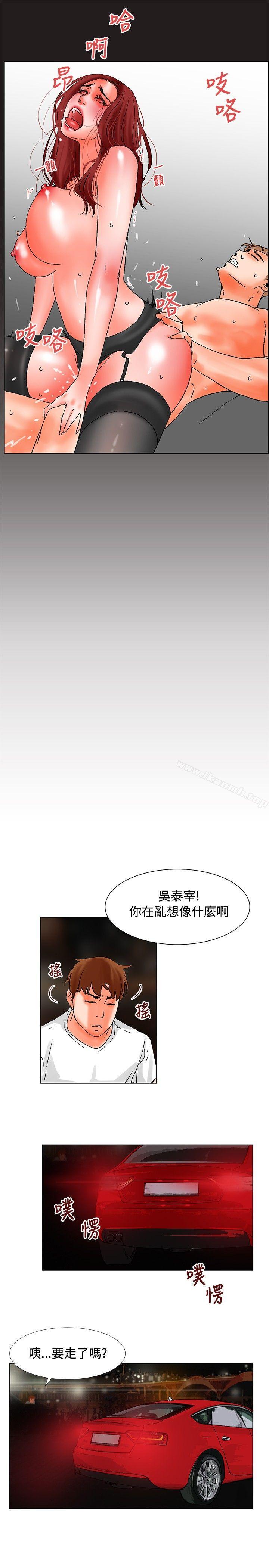 韩国漫画朋友的妻子：有妳在的家韩漫_朋友的妻子：有妳在的家-第18话在线免费阅读-韩国漫画-第11张图片