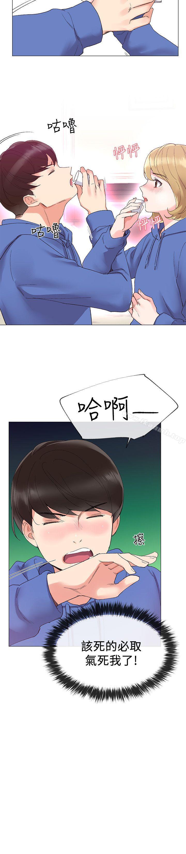 韩国漫画重考生韩漫_重考生-第6话-用身体学习的酒桌游戏在线免费阅读-韩国漫画-第20张图片