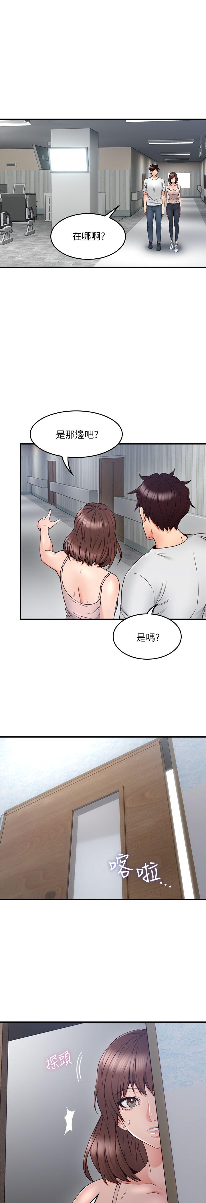 韩国漫画邻居人妻韩漫_邻居人妻-第28话-被老婆发现乔安打给我在线免费阅读-韩国漫画-第25张图片