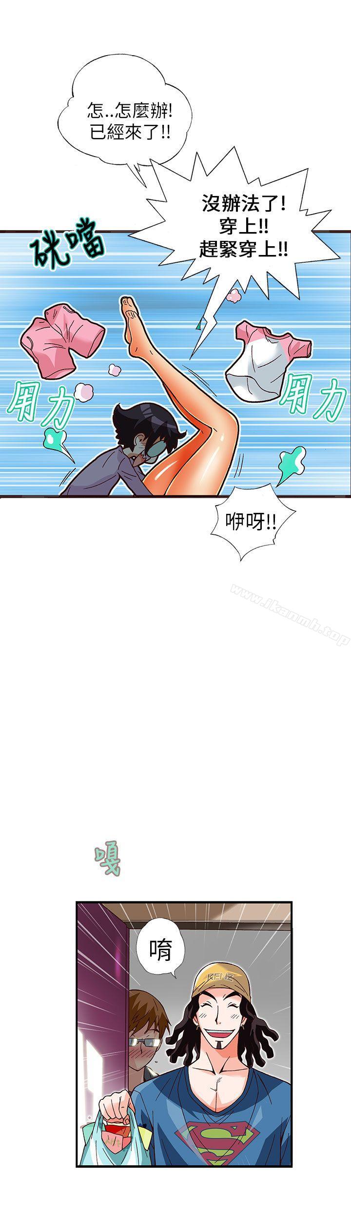 韩国漫画抱歉姐是变态(完结)韩漫_抱歉姐是变态(完结)-第11话在线免费阅读-韩国漫画-第11张图片