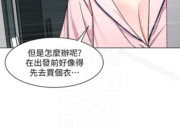韩国漫画致命游戏韩漫_致命游戏-第17话-竟敢玩弄我的感情?在线免费阅读-韩国漫画-第23张图片