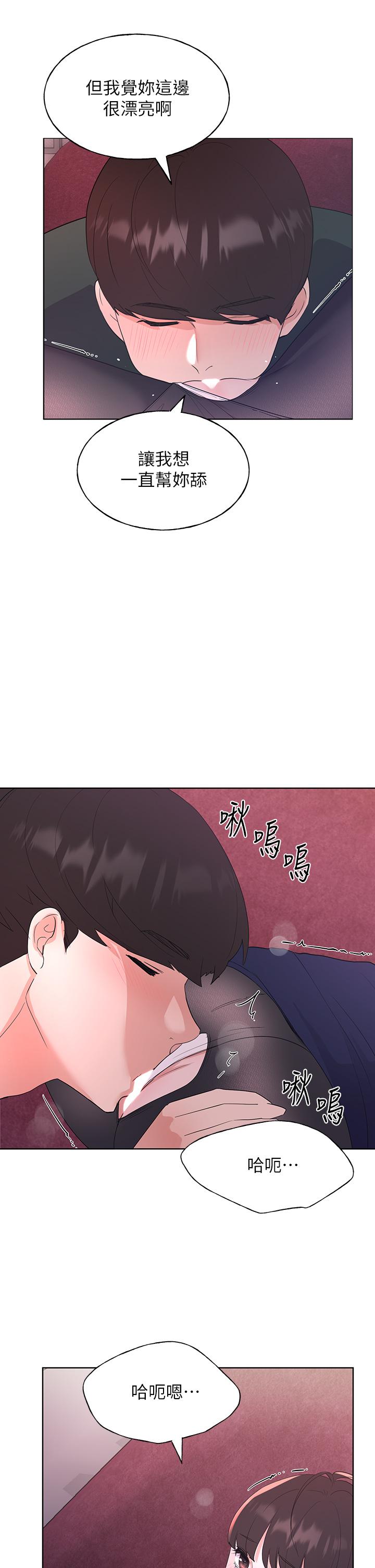 韩国漫画重考生韩漫_重考生-第109话-我还想要在线免费阅读-韩国漫画-第9张图片