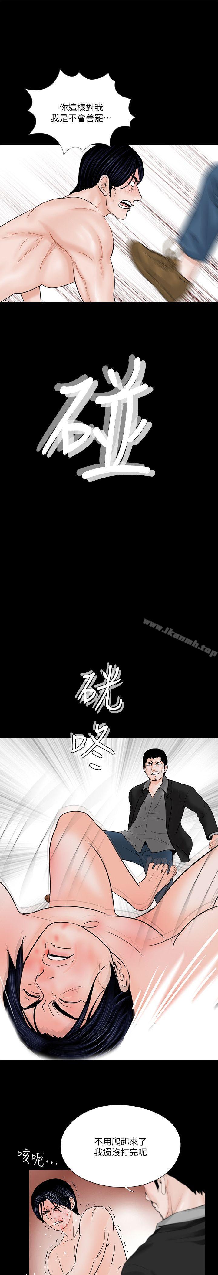 韩国漫画梦魇韩漫_梦魇-第38话---坏老公[3]在线免费阅读-韩国漫画-第18张图片