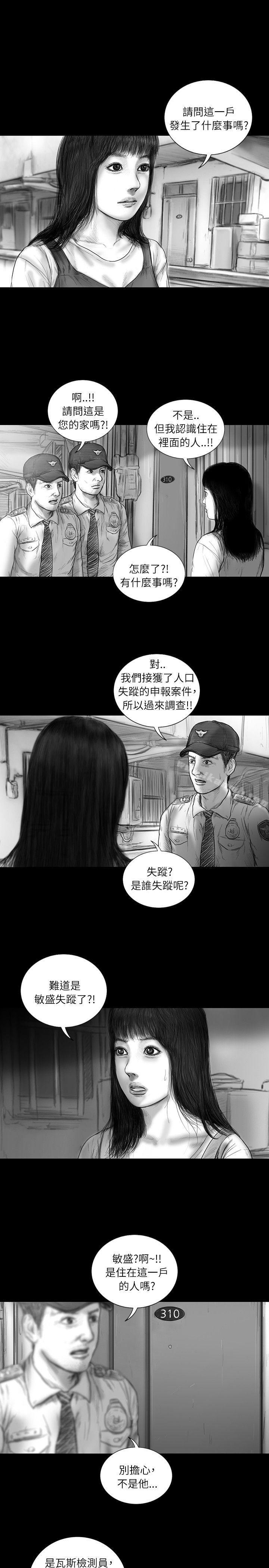 韩国漫画SEED-The-Beginning韩漫_SEED-The-Beginning-第31话在线免费阅读-韩国漫画-第10张图片