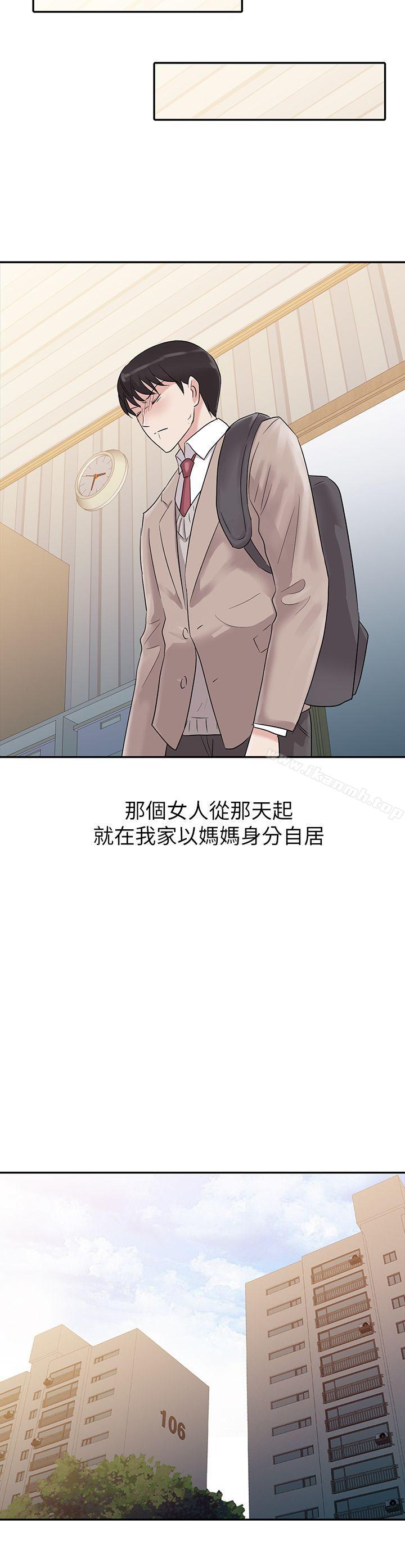 韩国漫画爸爸的女人韩漫_爸爸的女人-第1话在线免费阅读-韩国漫画-第10张图片