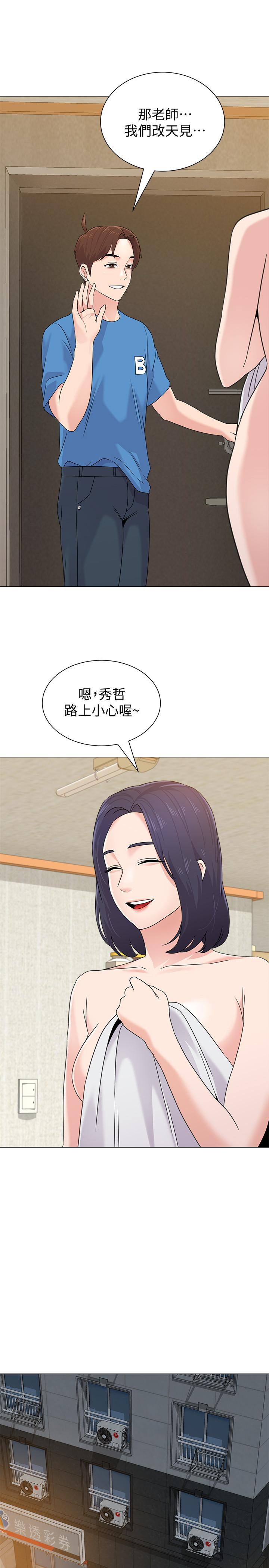 韩国漫画堕落教师韩漫_堕落教师-第62话-宝英被杰西卡抓到小辫子在线免费阅读-韩国漫画-第28张图片