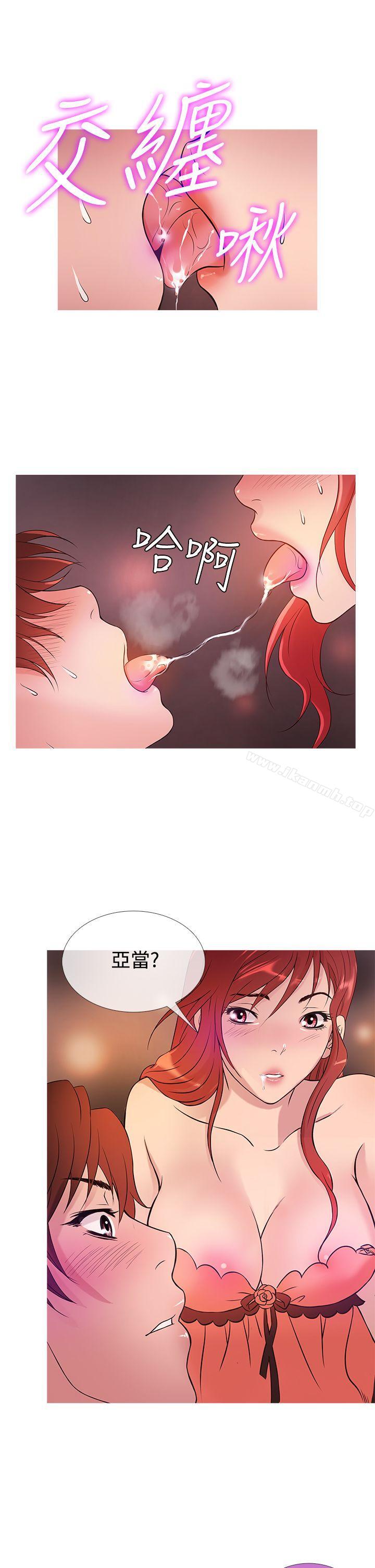 韩国漫画鸭王（无删减）韩漫_鸭王（无删减）-第27话在线免费阅读-韩国漫画-第17张图片