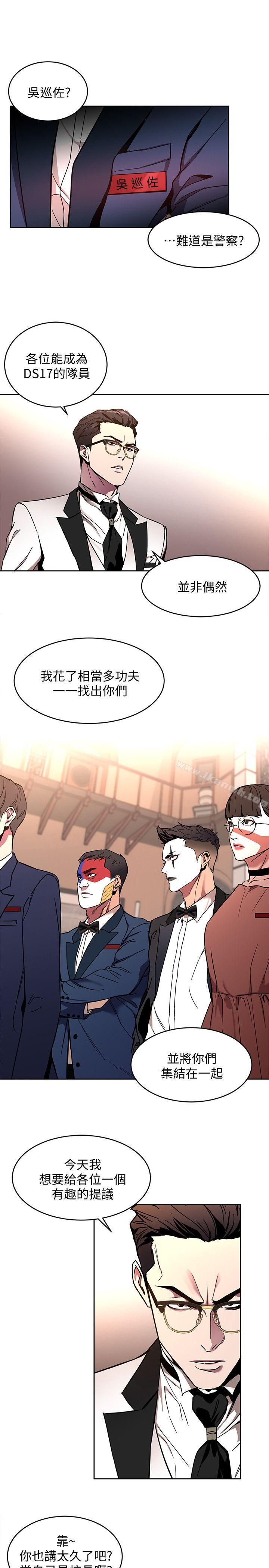 韩国漫画致命游戏韩漫_致命游戏-第7话-游戏正式开始在线免费阅读-韩国漫画-第3张图片