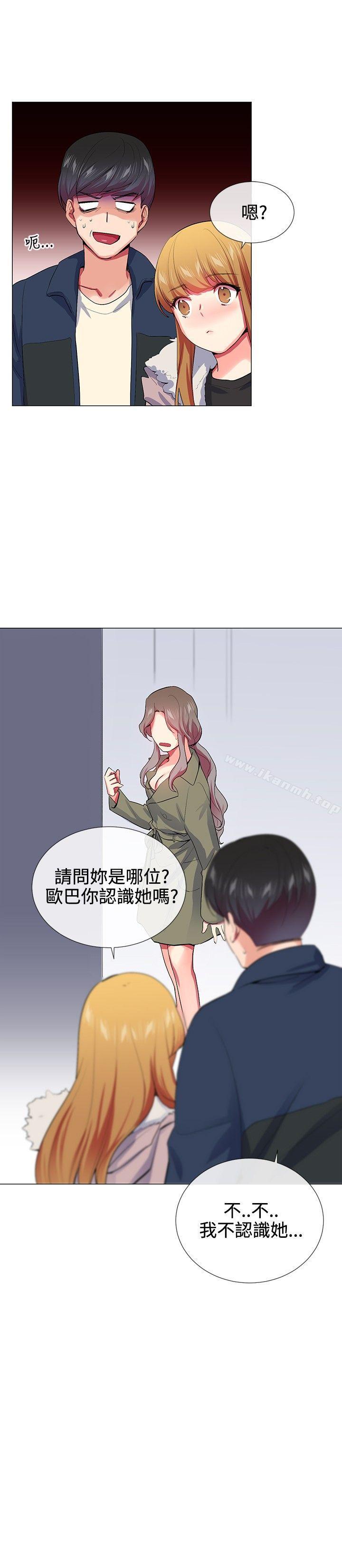 韩国漫画我的秘密砲友韩漫_我的秘密砲友-第22话在线免费阅读-韩国漫画-第12张图片