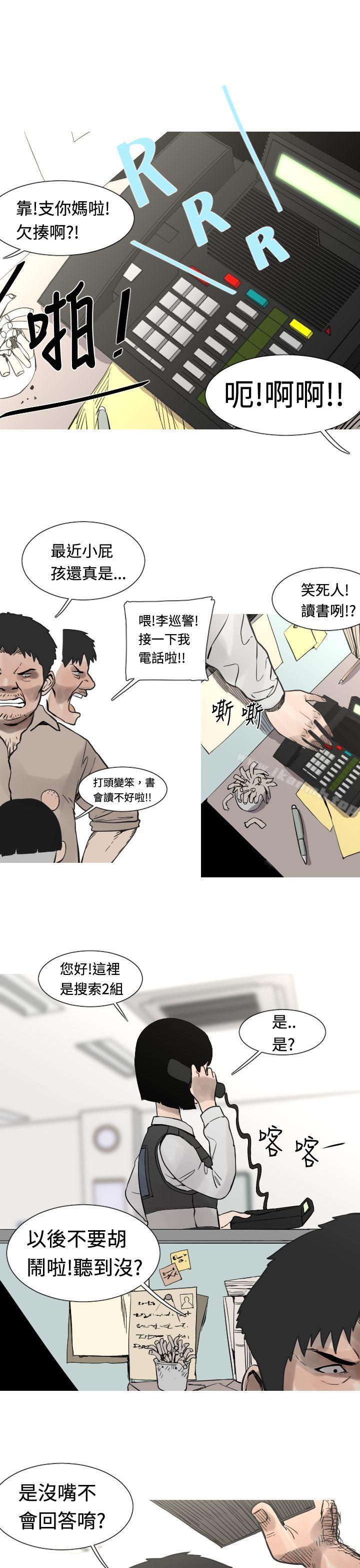 韩国漫画军事(完结)韩漫_军事(完结)-第26话在线免费阅读-韩国漫画-第4张图片