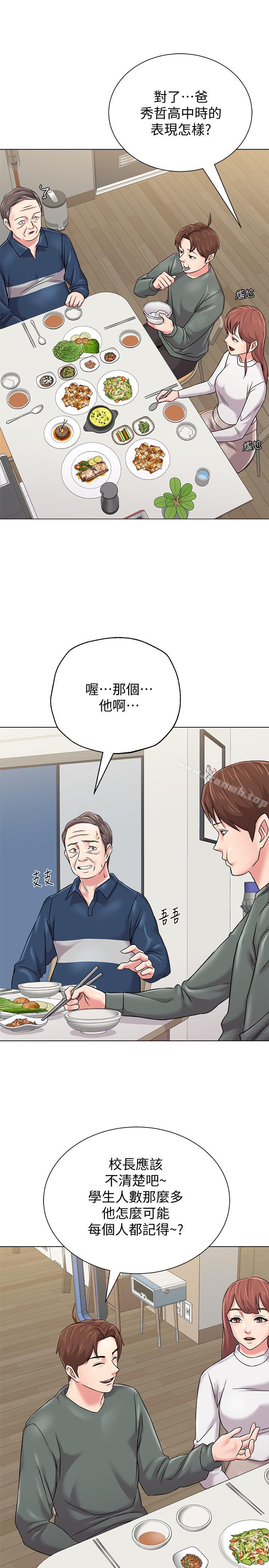 韩国漫画堕落教师韩漫_堕落教师-第54话-尽情享用珠媛的秀哲在线免费阅读-韩国漫画-第15张图片