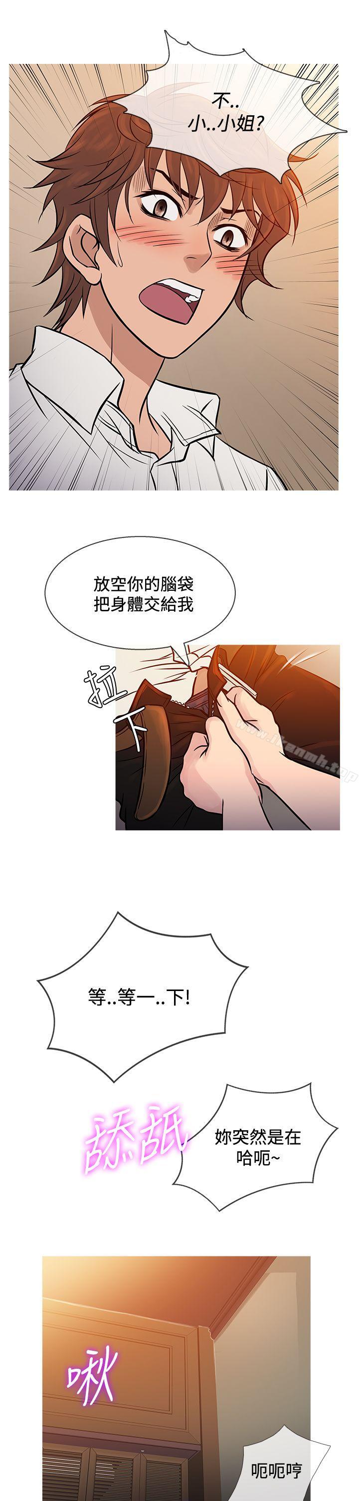 韩国漫画鸭王（无删减）韩漫_鸭王（无删减）-第67话在线免费阅读-韩国漫画-第17张图片