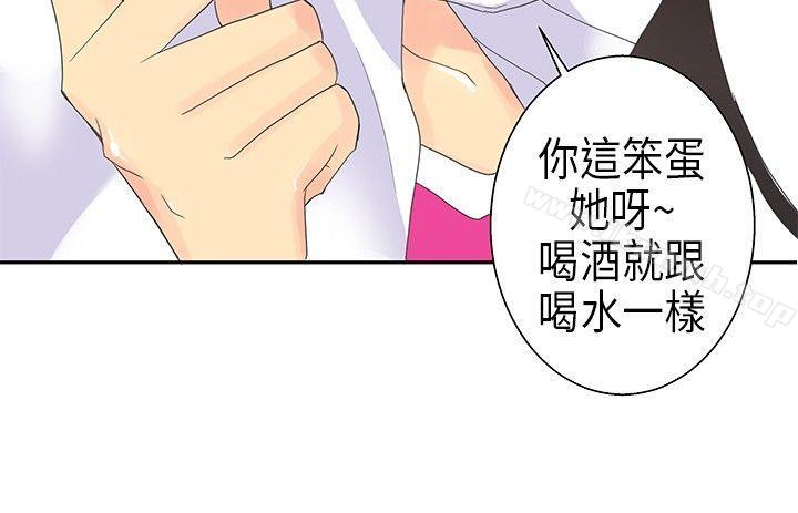 韩国漫画10人10色：初体验韩漫_10人10色：初体验-POPOTON---错觉的泥沼(上)在线免费阅读-韩国漫画-第11张图片