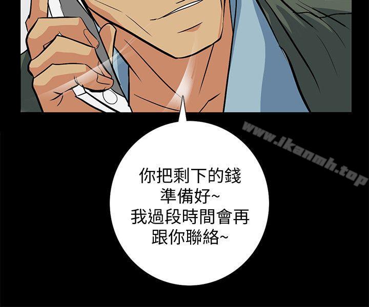 韩国漫画隐密的诱惑韩漫_隐密的诱惑-第16话-我可以摸一下吗?在线免费阅读-韩国漫画-第12张图片