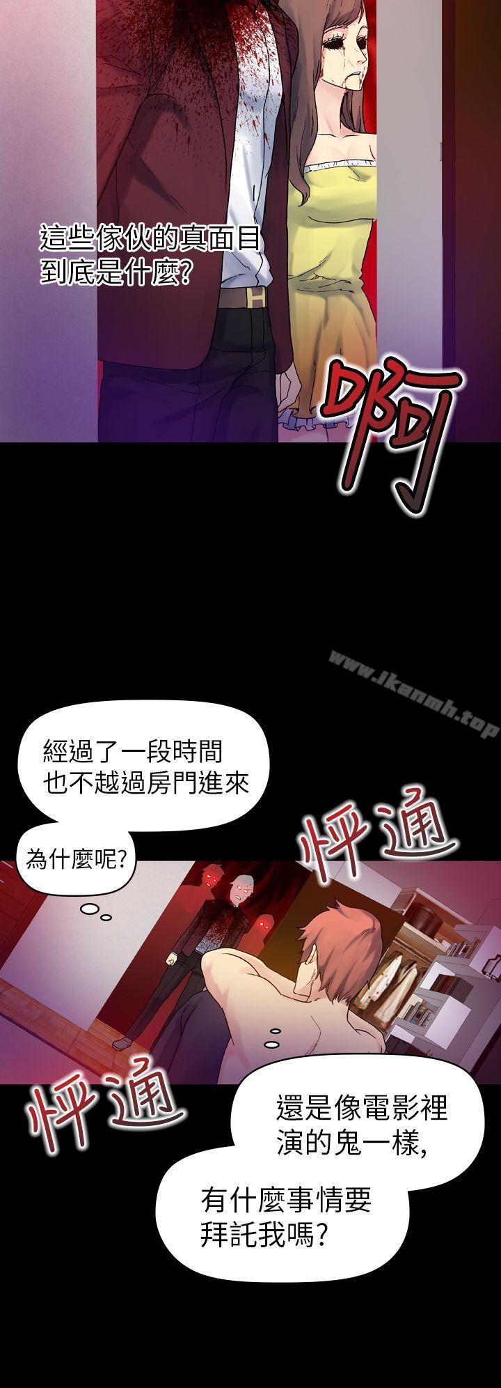 韩国漫画幻想中的她(完结)韩漫_幻想中的她(完结)-第17话在线免费阅读-韩国漫画-第19张图片