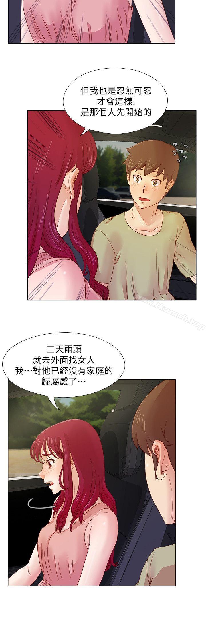 韩国漫画荒淫同学会韩漫_荒淫同学会-第11话在线免费阅读-韩国漫画-第4张图片