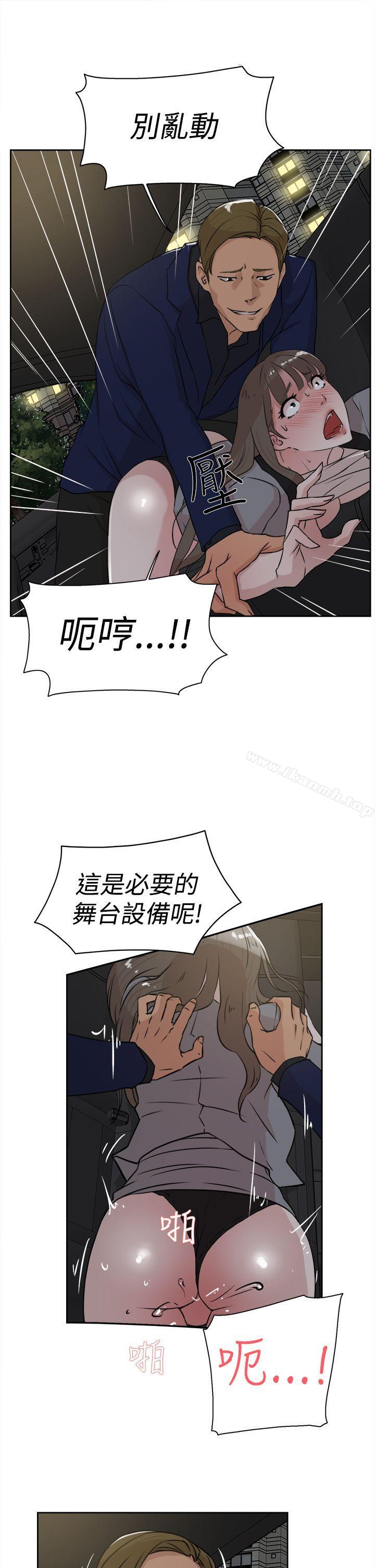 韩国漫画她的高跟鞋(无删减)韩漫_她的高跟鞋(无删减)-第22话在线免费阅读-韩国漫画-第15张图片