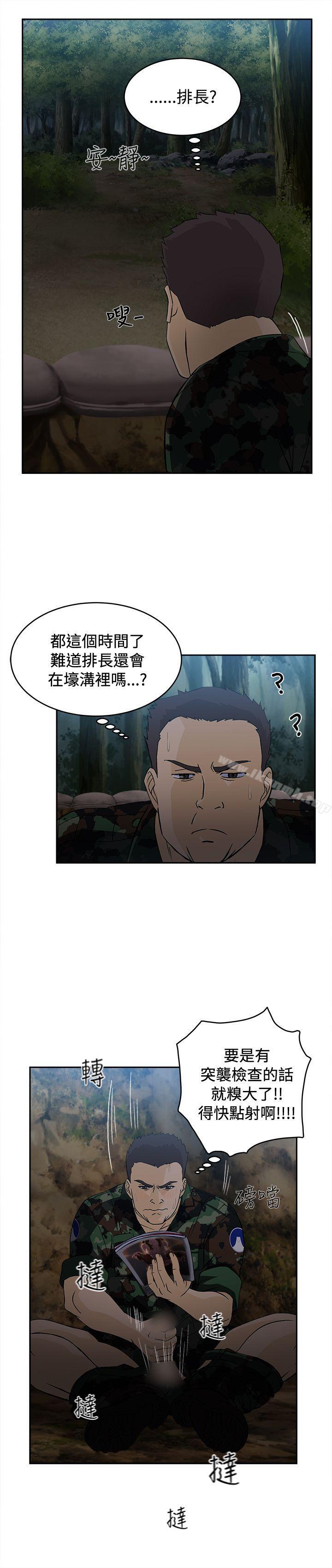 韩国漫画制服的诱惑韩漫_制服的诱惑-军人篇(1)在线免费阅读-韩国漫画-第21张图片