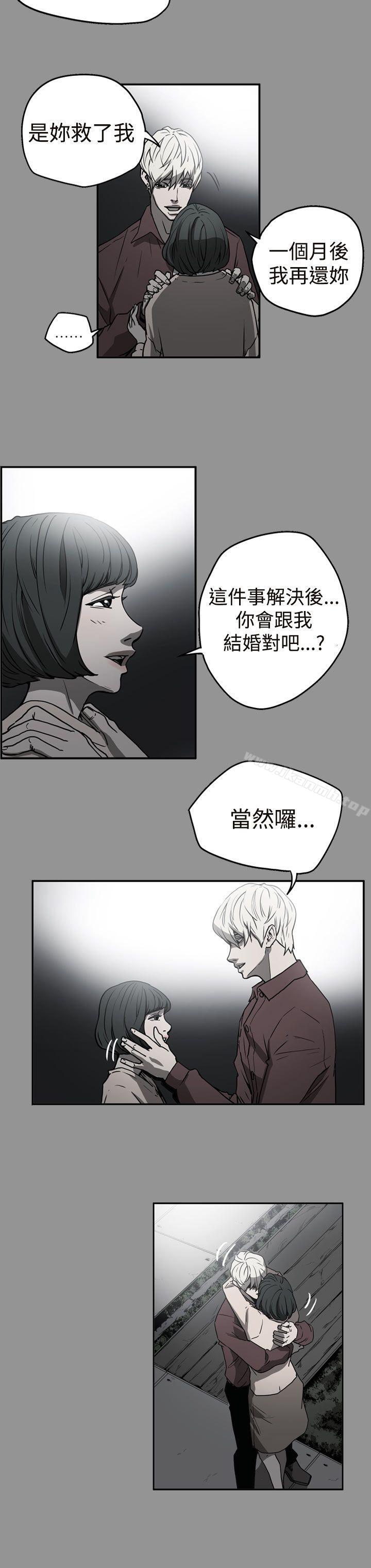 韩国漫画ACE:禁断的诈欺之夜韩漫_ACE:禁断的诈欺之夜-第2季-第9话在线免费阅读-韩国漫画-第8张图片