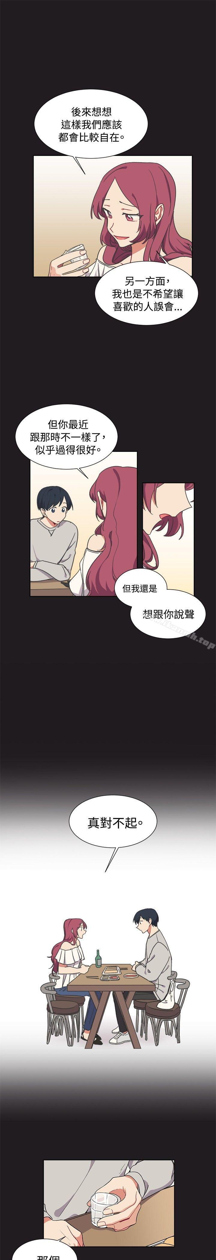 韩国漫画[BL]一不小心掰弯你韩漫_[BL]一不小心掰弯你-第13话在线免费阅读-韩国漫画-第7张图片