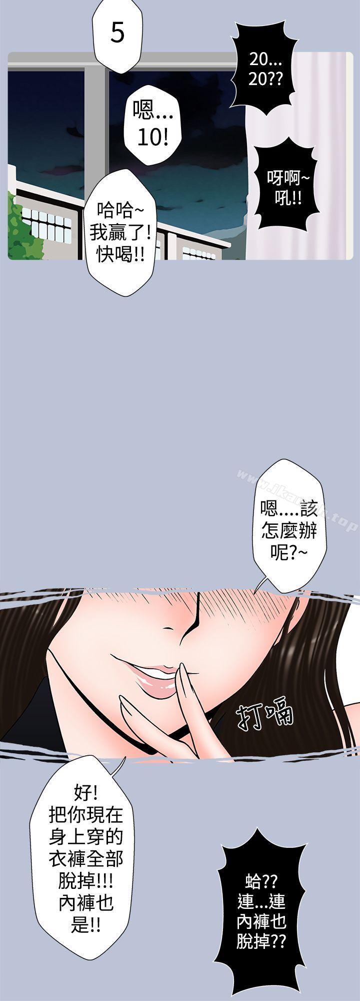 韩国漫画想入非非韩漫_想入非非-助教的特别新生教育(下)在线免费阅读-韩国漫画-第8张图片