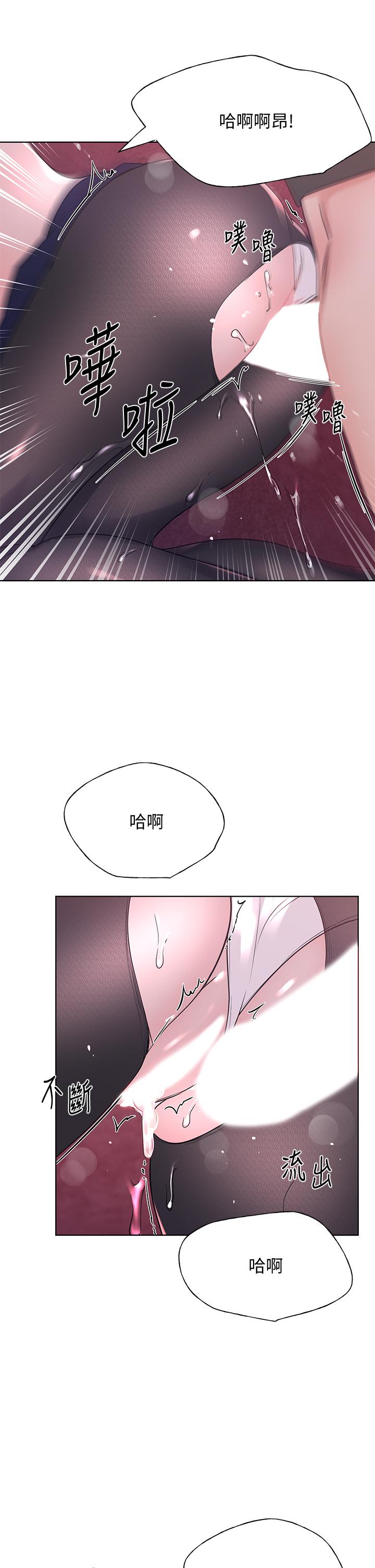 韩国漫画重考生韩漫_重考生-第110话-最终话-哈喽，我的初恋在线免费阅读-韩国漫画-第22张图片