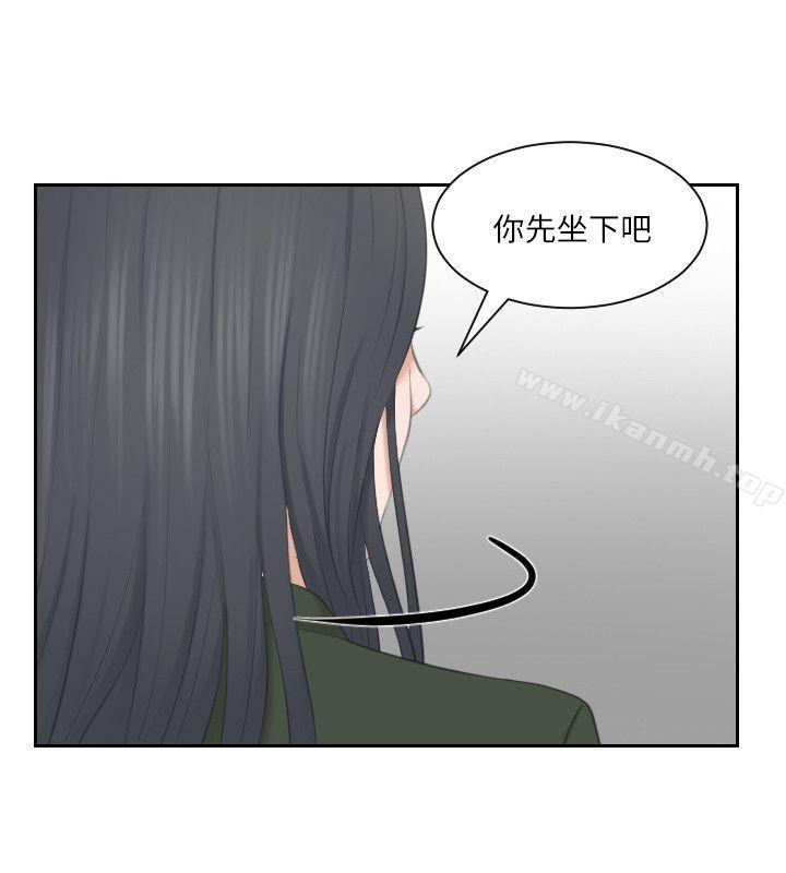 韩国漫画熟女的滋味韩漫_熟女的滋味-第23话-大胆地在当事人面前…在线免费阅读-韩国漫画-第24张图片