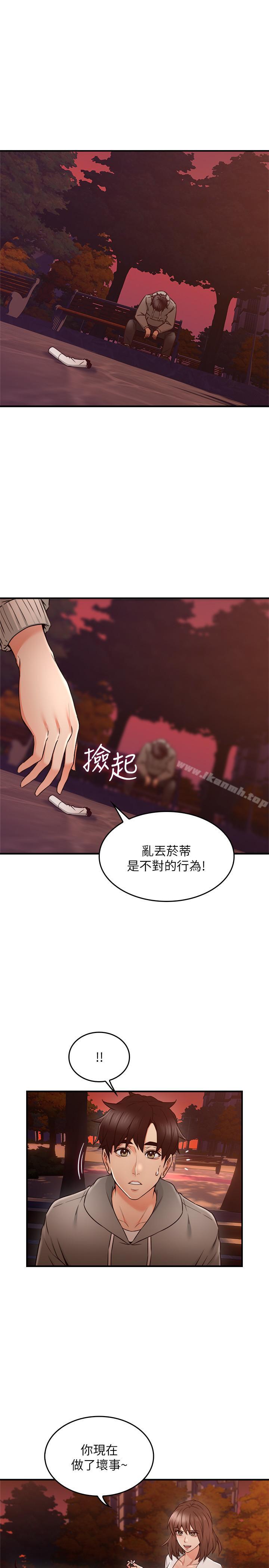 韩国漫画邻居人妻韩漫_邻居人妻-第21话-快点，不然会被别人看到在线免费阅读-韩国漫画-第26张图片