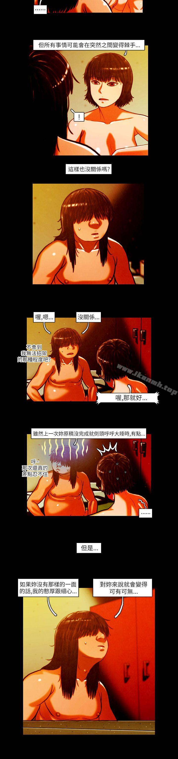 韩国漫画TEAM-PLAY(完结)韩漫_TEAM-PLAY(完结)-第6话在线免费阅读-韩国漫画-第13张图片