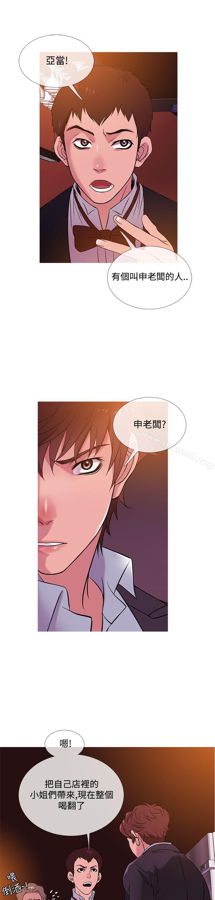 韩国漫画鸭王（无删减）韩漫_鸭王（无删减）-第45话在线免费阅读-韩国漫画-第5张图片