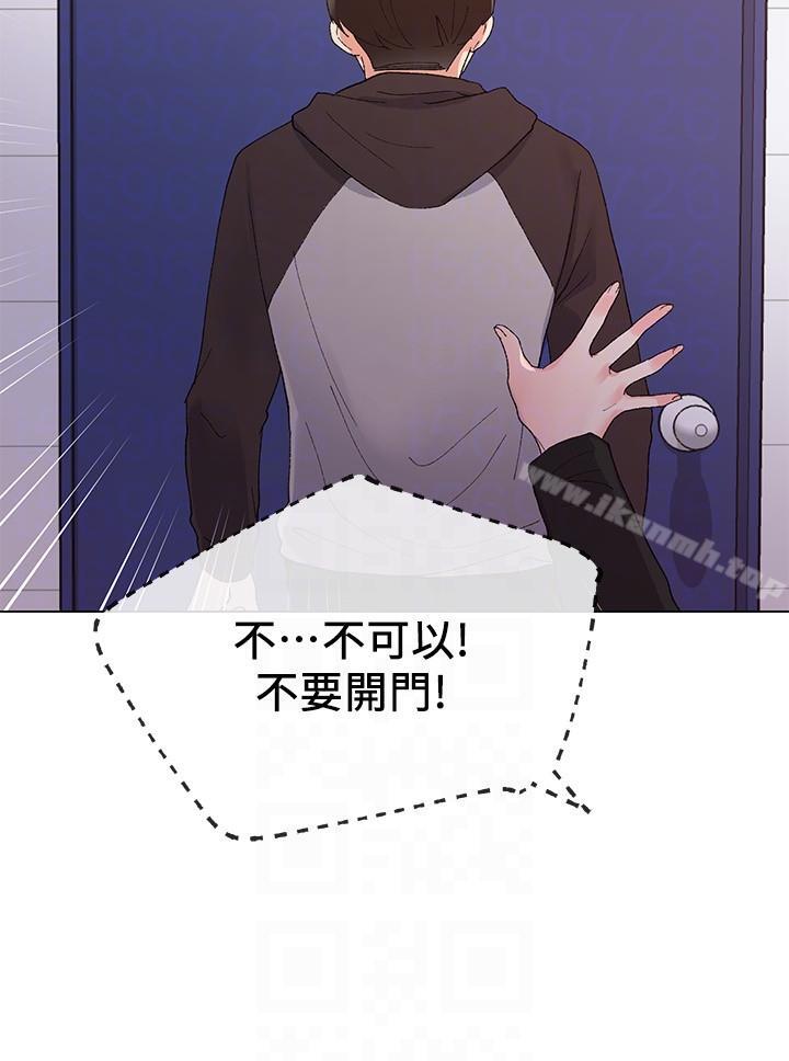 韩国漫画重考生韩漫_重考生-第24话-我们和好吧!在线免费阅读-韩国漫画-第29张图片