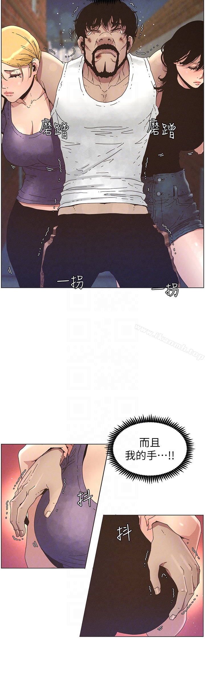 韩国漫画姐妹与继父韩漫_姐妹与继父-第26话-两个女儿的肉体让人受不了在线免费阅读-韩国漫画-第11张图片