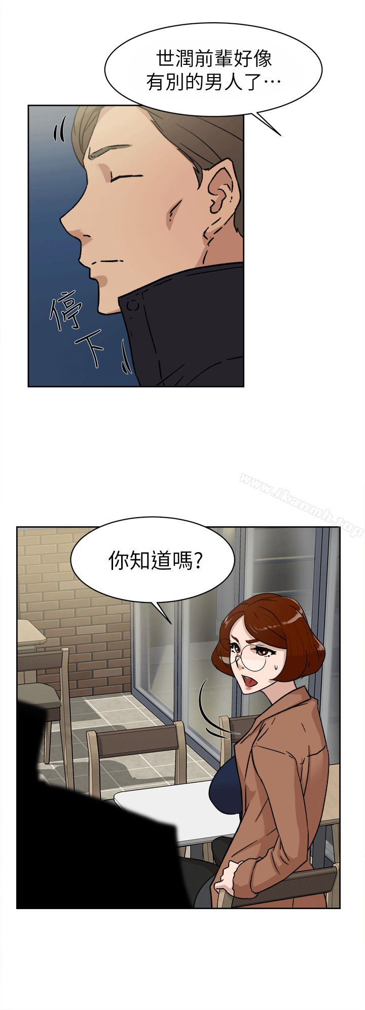 韩国漫画她的高跟鞋(无删减)韩漫_她的高跟鞋(无删减)-第45话在线免费阅读-韩国漫画-第8张图片