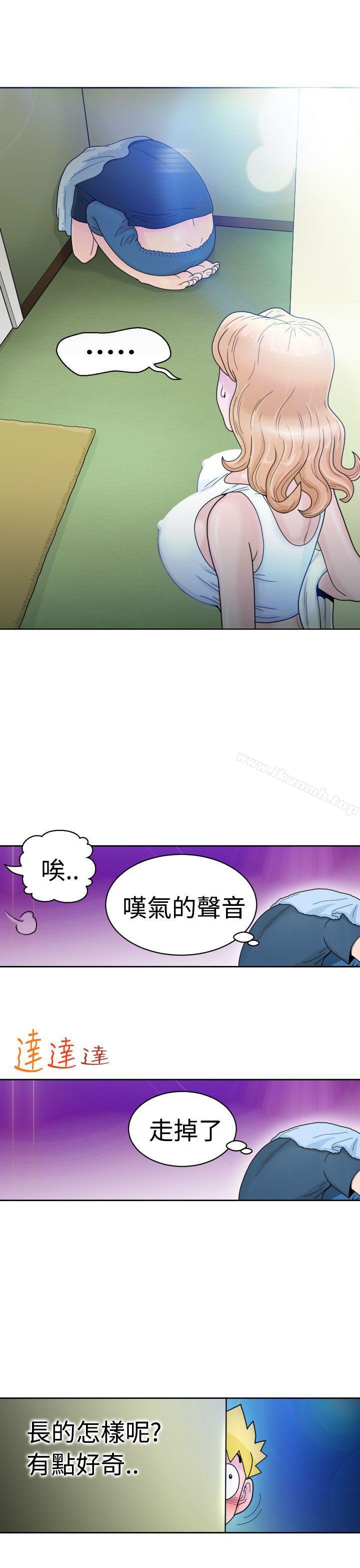 韩国漫画福冈的女人们(完结)韩漫_福冈的女人们(完结)-第2话在线免费阅读-韩国漫画-第17张图片