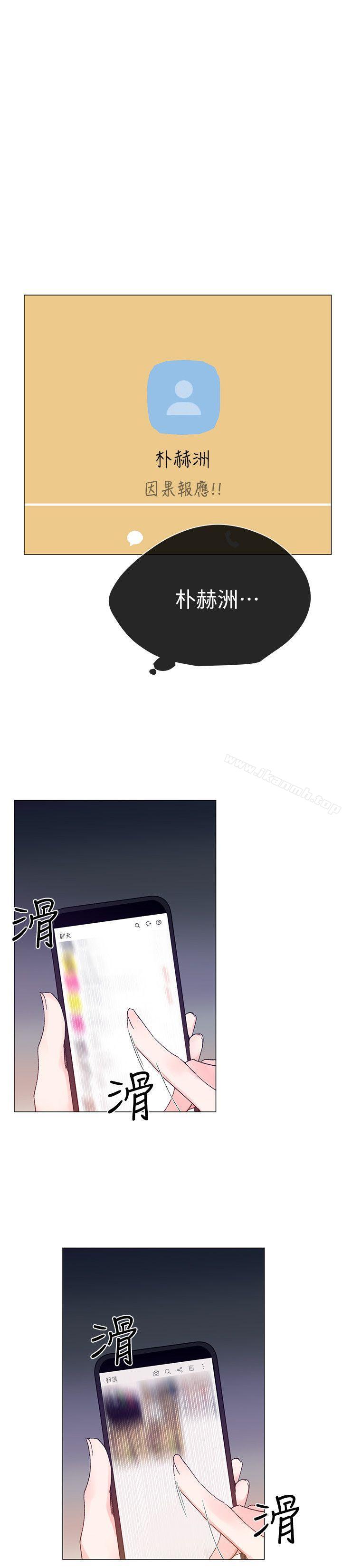 韩国漫画重考生韩漫_重考生-第9话-你看到我裸体了?!在线免费阅读-韩国漫画-第21张图片
