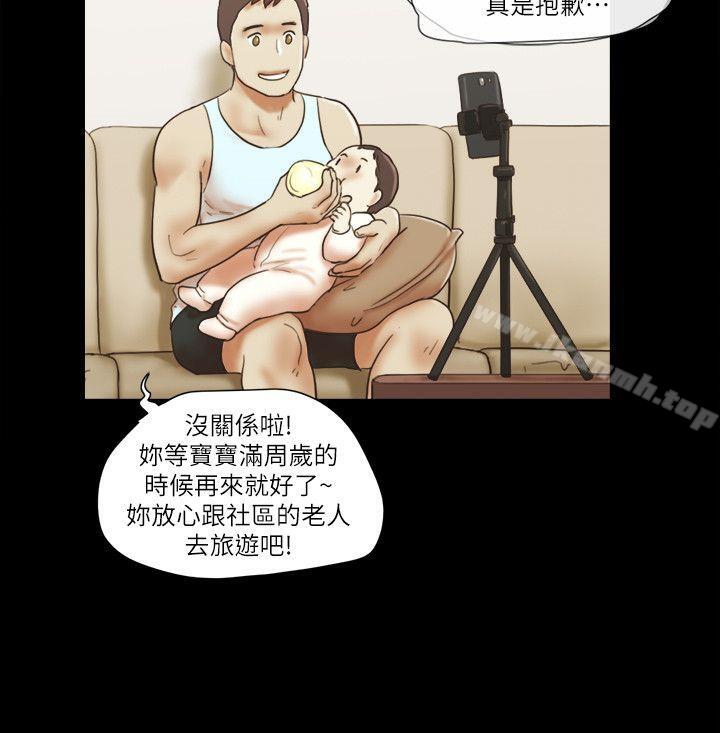 韩国漫画She：我的魅惑女友韩漫_She：我的魅惑女友-最终话-和她一起在线免费阅读-韩国漫画-第10张图片