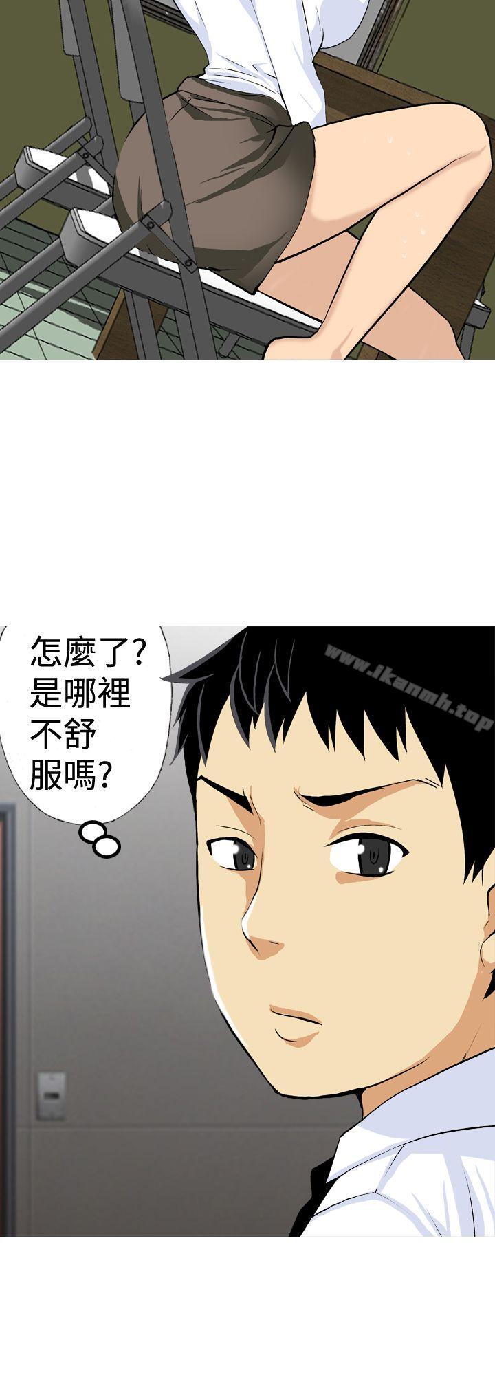 韩国漫画目标就是妳内裤(完结)韩漫_目标就是妳内裤(完结)-第16话在线免费阅读-韩国漫画-第8张图片