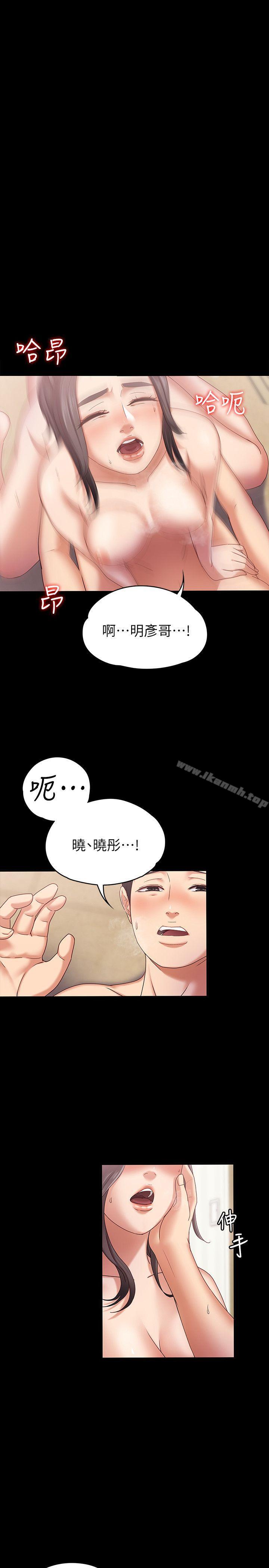 韩国漫画按摩妹女友韩漫_按摩妹女友-第3话-火热的爱爱后再碰面在线免费阅读-韩国漫画-第6张图片