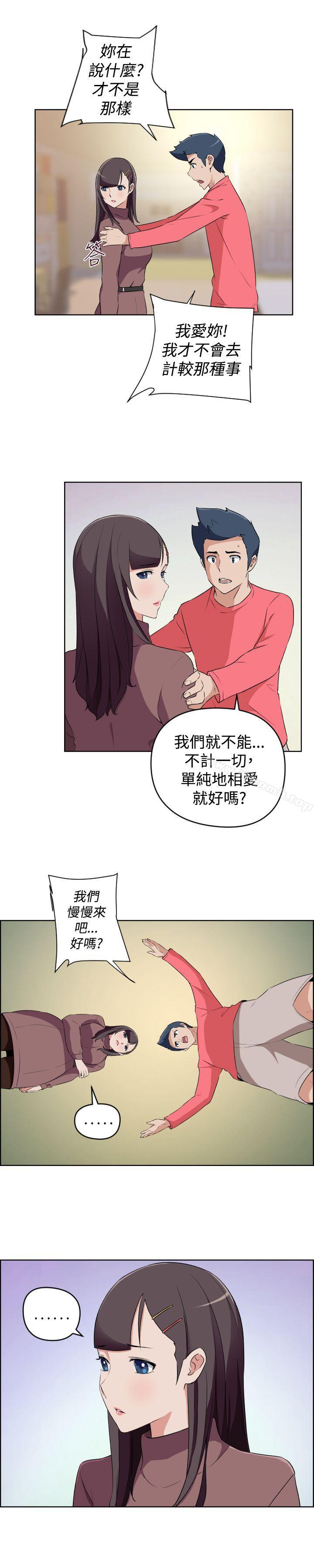 韩国漫画社区的神秘美容院韩漫_社区的神秘美容院-第29话在线免费阅读-韩国漫画-第11张图片