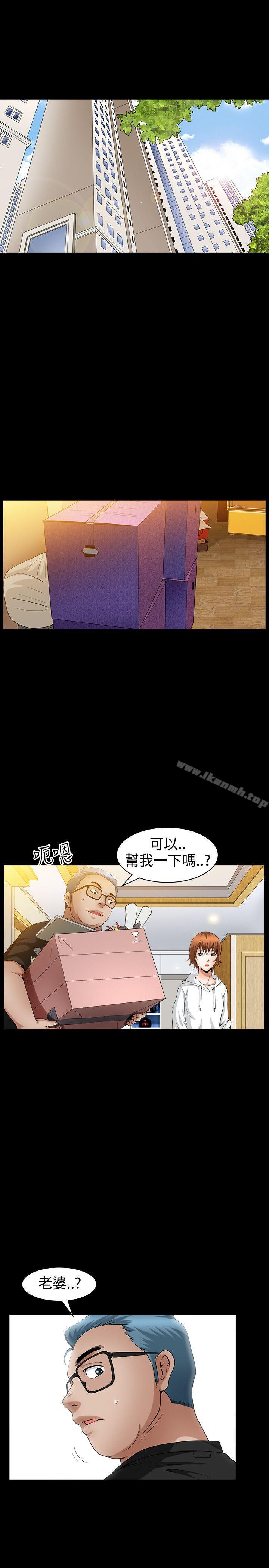 韩国漫画人妻性解放3:粗糙的手韩漫_人妻性解放3:粗糙的手-第40话在线免费阅读-韩国漫画-第3张图片