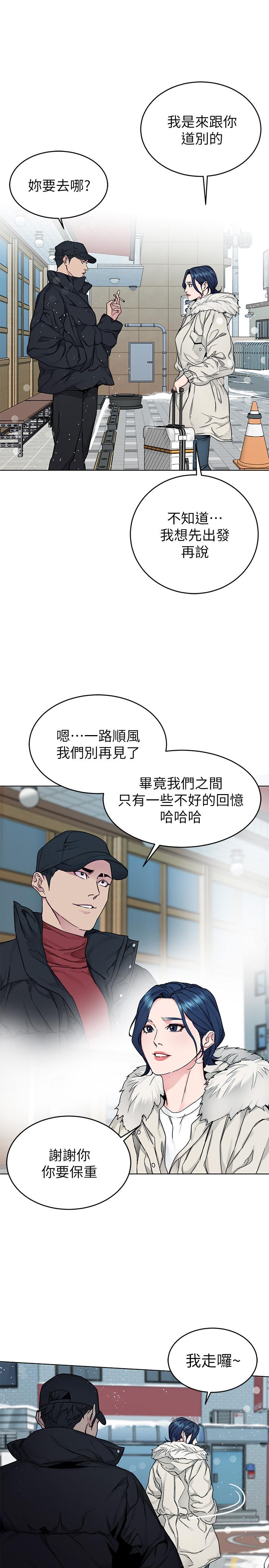 韩国漫画致命游戏韩漫_致命游戏-最终话-审判之日在线免费阅读-韩国漫画-第37张图片