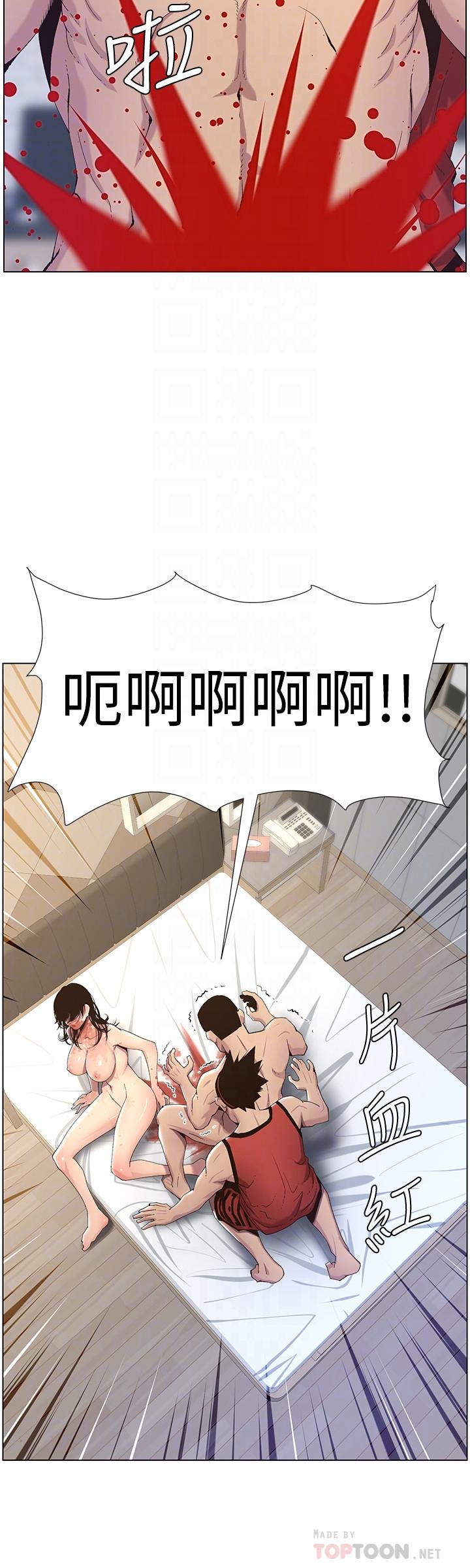 韩国漫画姐妹与继父韩漫_姐妹与继父-第61话-妍希在家人与欲望间做选择在线免费阅读-韩国漫画-第12张图片