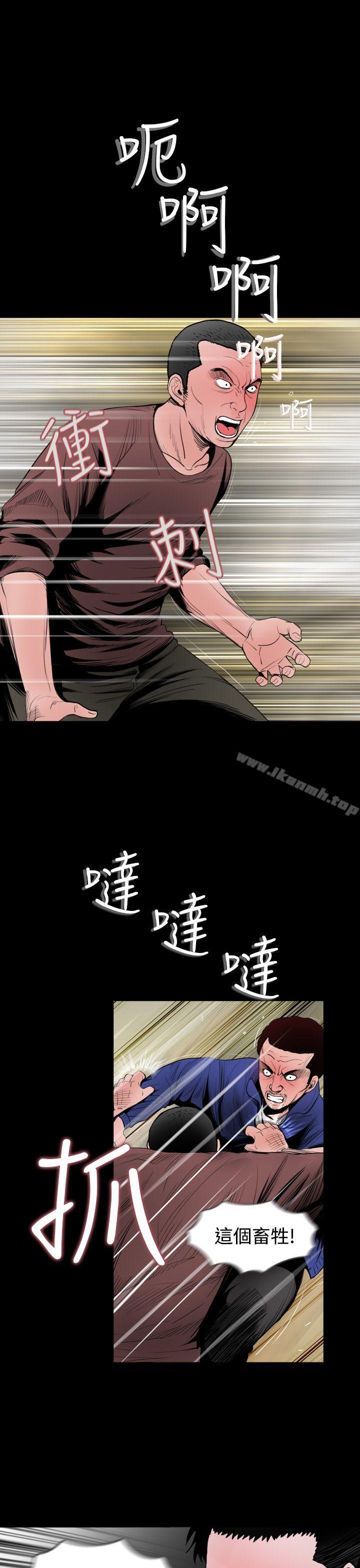 韩国漫画失踪韩漫_失踪-第19话在线免费阅读-韩国漫画-第3张图片